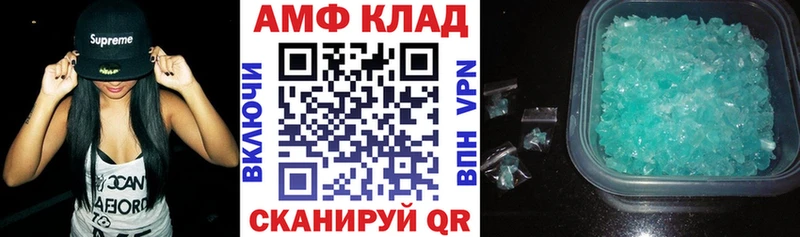 kraken как зайти  Волжский  АМФЕТАМИН Розовый  цена  
