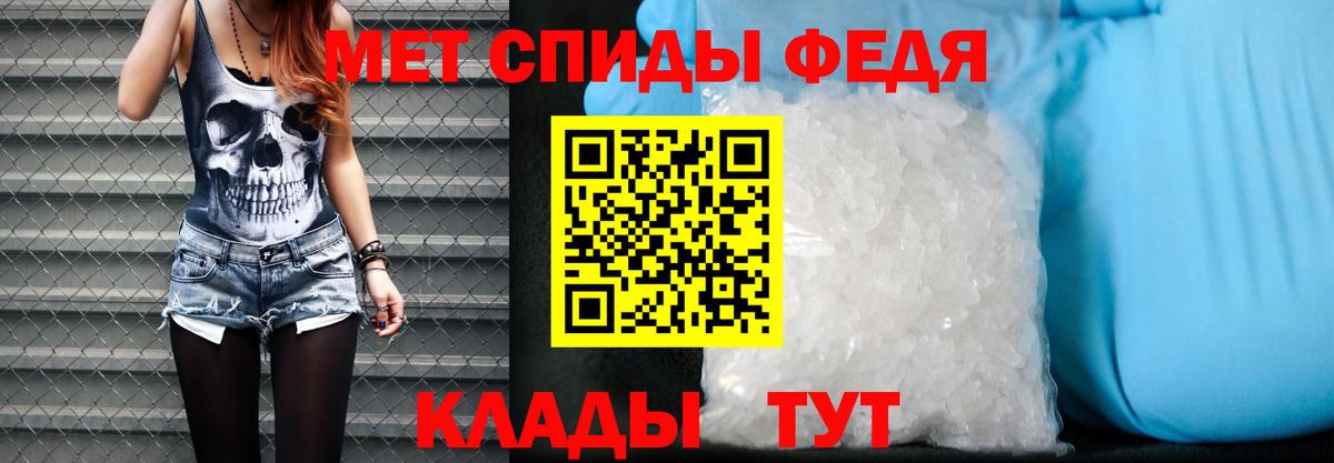 Амфетамин 97%  мега зеркало  Волжский  Вход с VPN  АМФЕТАМИН 