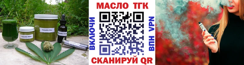 Cannafood марихуана  Волжский 
