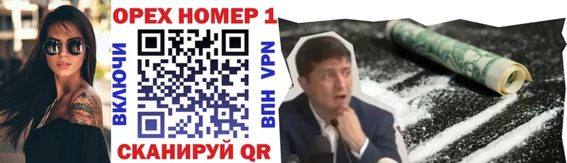 Кокаин Боливия  Волжский 