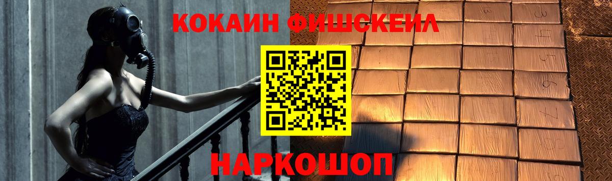 Cocaine Перу Волжский