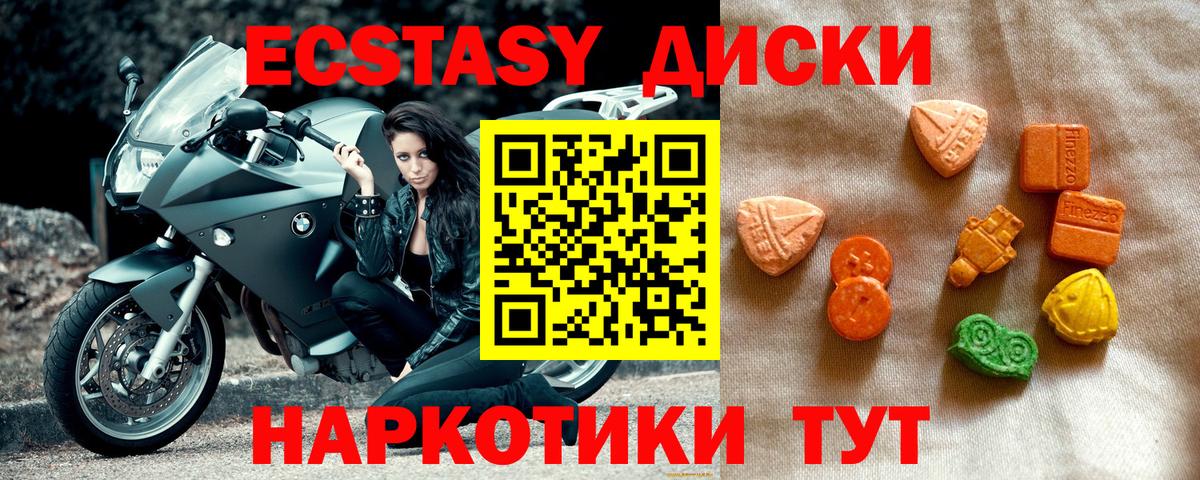 Бутират Волжский