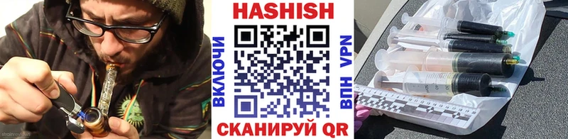 ГАШ Cannabis  Волжский 