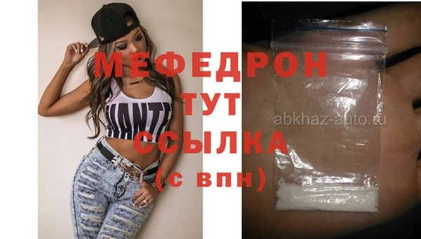 марки nbome Лабытнанги