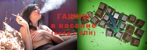 наркотики Лагань