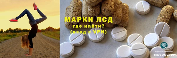 марки nbome Лабытнанги