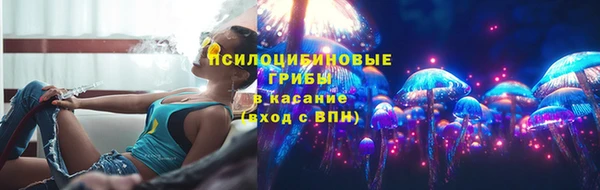 наркотики Лагань