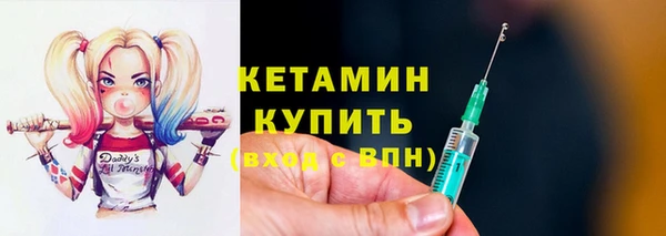 марки nbome Лабытнанги