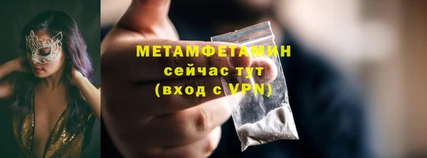 марки nbome Лабытнанги