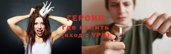 наркотики Лагань