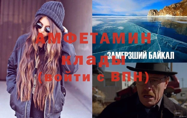 марки nbome Лабытнанги
