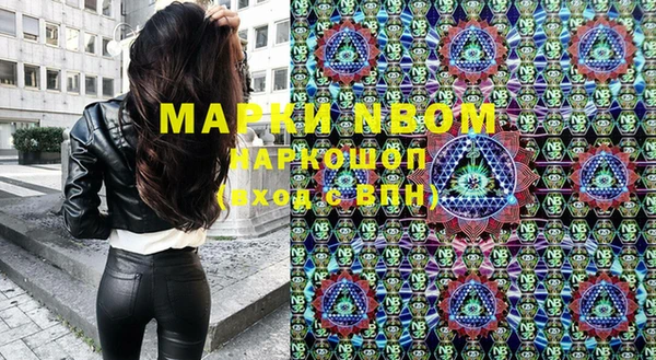 марки nbome Лабытнанги