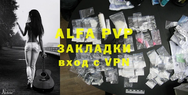 ALPHA-PVP Ладушкин