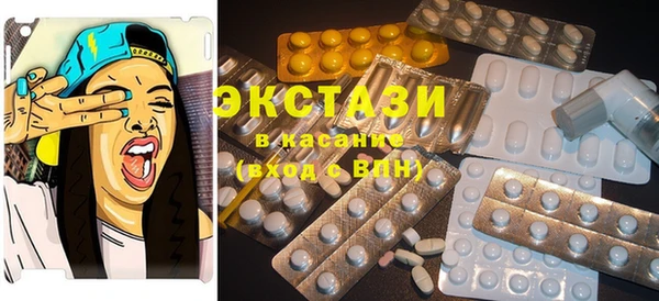 марки nbome Лабытнанги