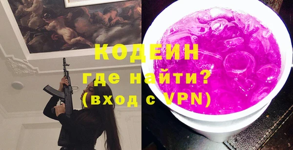 марки nbome Лабытнанги