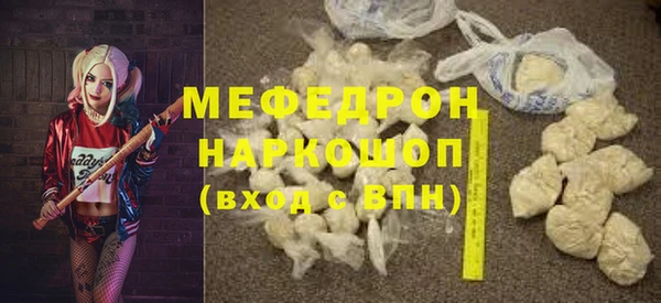 марки nbome Лабытнанги