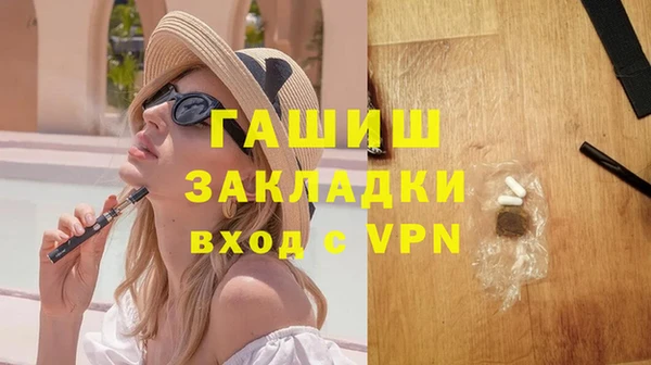 марки nbome Лабытнанги