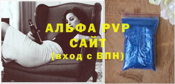 марки nbome Лабытнанги