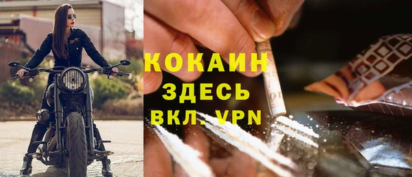 наркотики Лагань