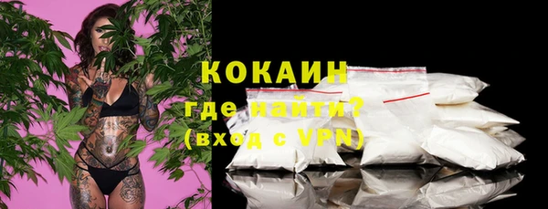 наркотики Лагань