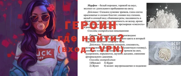 наркотики Лагань