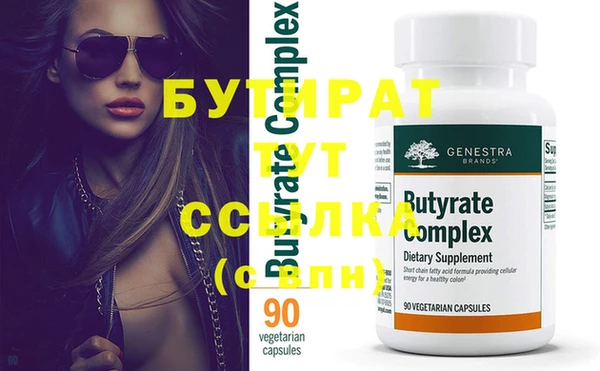 марки nbome Лабытнанги
