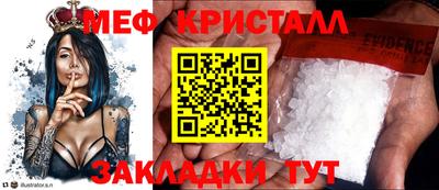 ALPHA PVP Балашиха