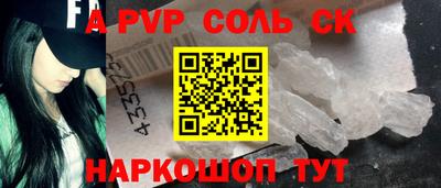 кокаин перу Балахна
