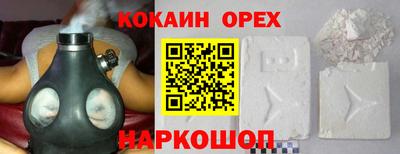 кокаин перу Балахна