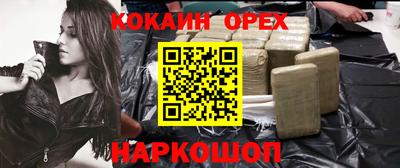 соль ск Берёзовский