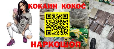 кокаин колумбия Балаково
