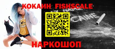 винт Беслан