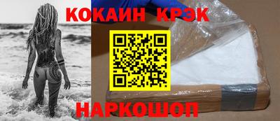 ALPHA PVP Балашиха