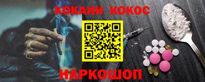 кокаин перу Балахна