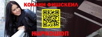 винт Беслан