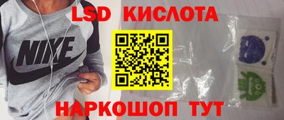 кокаин перу Балахна