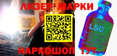 соль ск Берёзовский