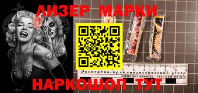 кокаин перу Балахна