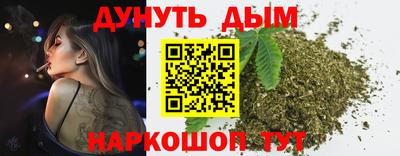 винт Беслан