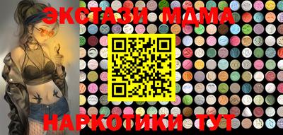 винт Беслан