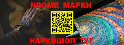 винт Беслан