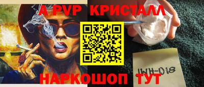 соль ск Берёзовский