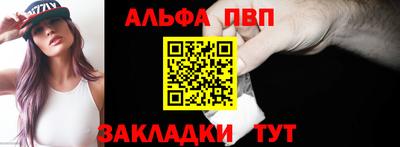 винт Беслан