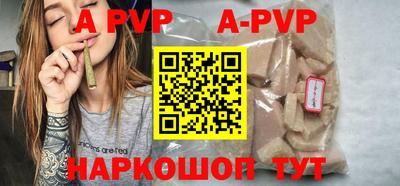 ALPHA PVP Балашиха