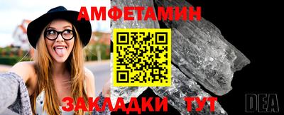 ALPHA PVP Балашиха