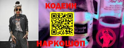 винт Беслан