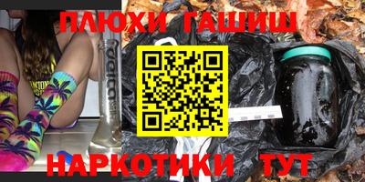 кокаин перу Балахна