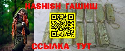 винт Беслан