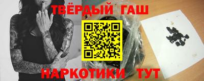 винт Беслан