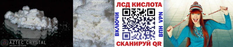 LSD-25 экстази ecstasy  купить наркотики цена  blacksprut tor  Волжский 